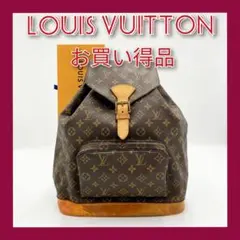 2025年最新】ルイヴィトン モンスリGMの人気アイテム - メルカリ