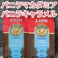ライオンコーヒー バニラマカダミア 283g - メルカリ