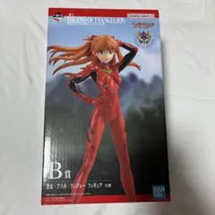 一番くじ 惣流・アスカ・ラングレー フィギュア B賞