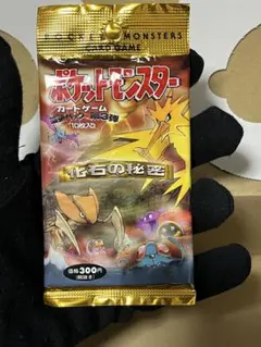 超激レア　ポケモンカード　化石の秘密