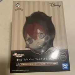 ツイステ リドル 一番くじ B賞 式典服ぬいぐるみ