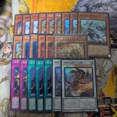 遊戯王】巳剣 デッキパーツ - メルカリ