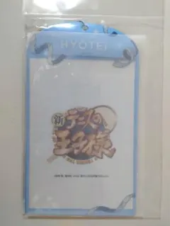 テニプリ 氷帝ブロマケース