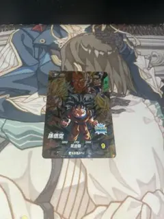 美品)孫悟空 SDV3-002 GDR ドラゴンボールスーパーダイバーズ - メルカリ