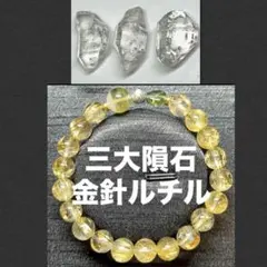 2025年最新】鑑定書付きモルダバイトの人気アイテム - メルカリ