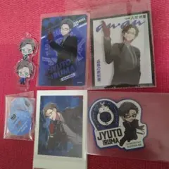 ヒプノシスマイク 入間銃兎 セット