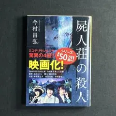 2026年最新】r指定 遺書の人気アイテム - メルカリ