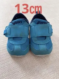 asics アシックス スクスク ベビーシューズ 13cm ブルー