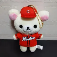 コリラックマ カープ ぬいぐるみマスコット
