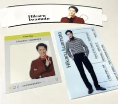 岩本照　SnowManカレンダー付録