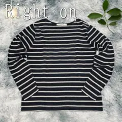 美品Right on ボーダーロンT（S）グレー　オーガニックコットン