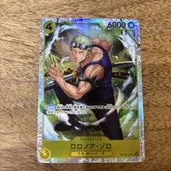 ワンピースカード ロロノア・ゾロ SR 神の島の冒険