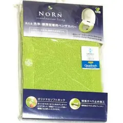 Item thumbnail for item 6a9cbeb7-eae1-45be-97a9-8b42bac83942