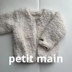 petit main ボアジップアップアウター
