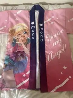 mona HoneyWorks 超絶あざといお前らの姫 法被