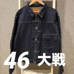 2025年最新】WAREHOUSE デニムジャケット 大戦モデルの人気アイテム