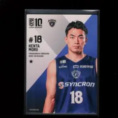 Bリーグ 2025-26 横浜ビー・コルセアーズ 森井健太 トレカ VOL.1