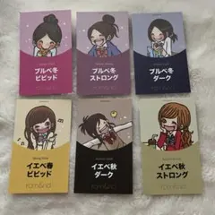 最低価格❗️一期一会カード　ロムアンド　rom&nd 平成ファンシー　シール付き