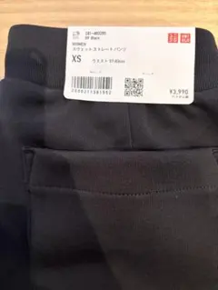 UNIQLOC ブラック スウェットストレートパンツ XS