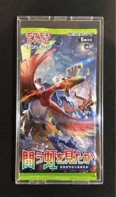 【絶版】闘う虹を見たか 未開封パック ポケモンカードゲーム