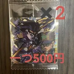ジョジョ ストーンオーシャン ウエハース　空条承太郎 JJR ×2 一つ500円