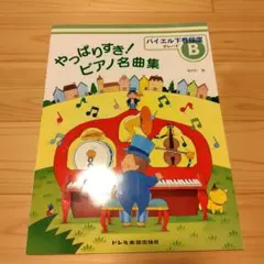 Item thumbnail for item 74ca6bc8-f922-4bb7-bbb0-071b323437f5