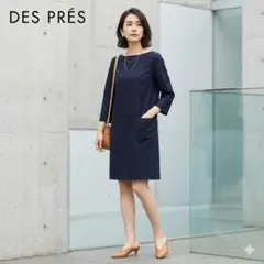 【DES PRÉS/デプレ】高級ウールワンピース ネイビー 1/Sのサムネイル