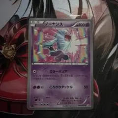 Item thumbnail for item 99761262-0838-4f90-b465-2a3ec1165855