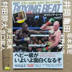 村田諒太　記念プレート　非売品 2025年最新】村田諒太の人気アイテム - メルカリ