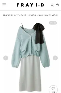 FRAY I.D（フレイ アイディー）カーデセットリボンショルダーワンピース