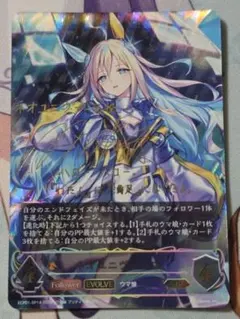 2025年最新】ネオユニヴァース シャドバの人気アイテム - メルカリ