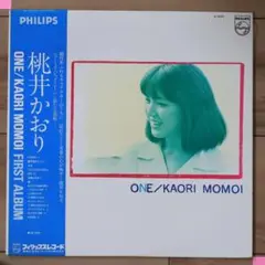IMG_1800- LPレコード 　- 桃井かおり / ONE