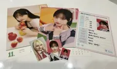 IVE リズ　2023シーグリ特典、トレカ