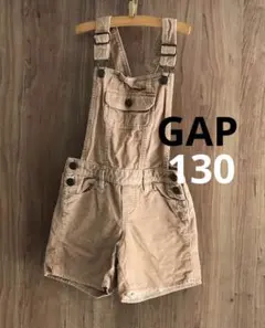 GAP☆オーバーオール☆130㎝　ベージュ　コーデュロイ