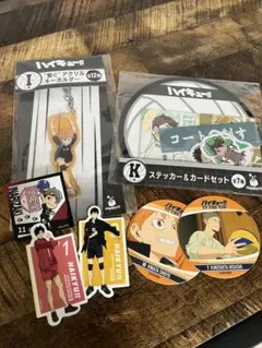 ハイキュー　一番くじ