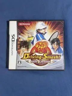 DSソフト テニスの王子様 DrivingSmash! sideGenius