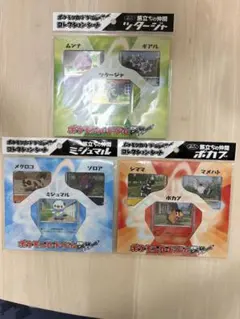 希少】ポケモンカード BW コレクションシート 3個セット 未開封 - メルカリ