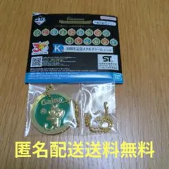 一番くじ ポケモン 30周年記念メタルチャーム サルノリ K賞のサムネイル