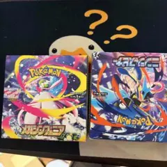 ポケモンカード シュリンク付きメガシンフォニア ニンジャスピナー 2種