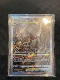 2026年最新】ヒスイゾロアークvstar sarの人気アイテム - メルカリ