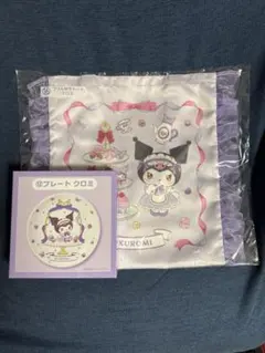 一番くじサンリオクロミ　トートバッグ　プレート　セット　12,16