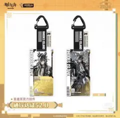 アークナイツ 囲碁セット 兔兔赴春行 ウァン 新品未開封 - メルカリ