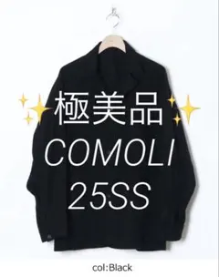 2025年最新】comoli デニムワークジャケット ブラック 2の人気