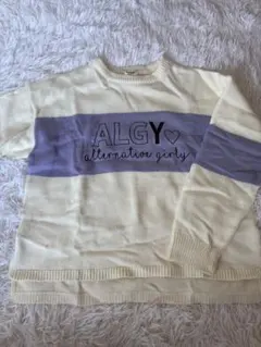 ALGY ロゴニット トレーナー ホワイト×パープル