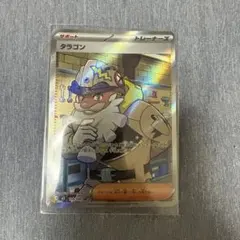 ムニキスゼロ タラゴンSR