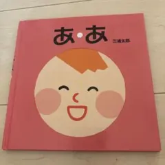 Item thumbnail for item 5f2e90bb-835a-4714-afb9-f4cbbb72d398