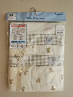 バースデイ POLO ベビー 短肌着 コンビ肌着
