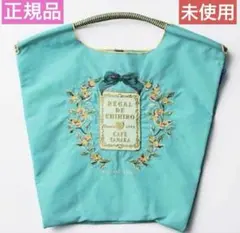 ボールアンドチェーン❤️カフェタナカ❤️エコバッグ　Mサイズ❤️グリーン❤️正規品