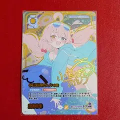 ブルーアーカイブ C106 ホシノサマー！ みすてる ホシノ 水着 ブルアカ