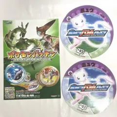 2025年最新】バトルフロンティアの人気アイテム - メルカリ